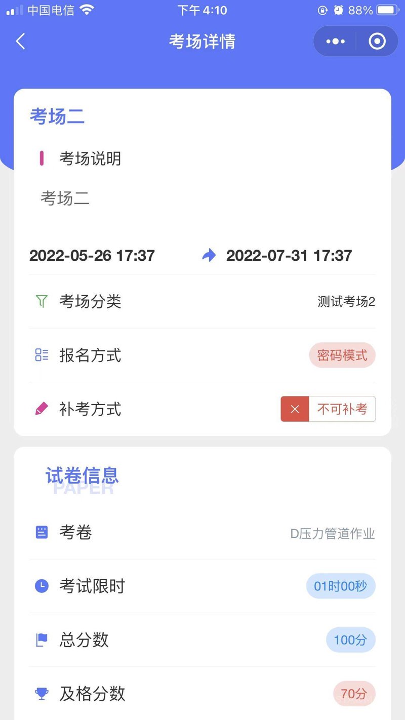 教育软件开发：如何打造高效学习工具？
